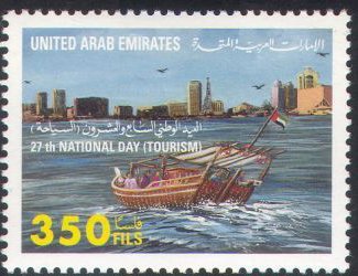 Boat, city skyline