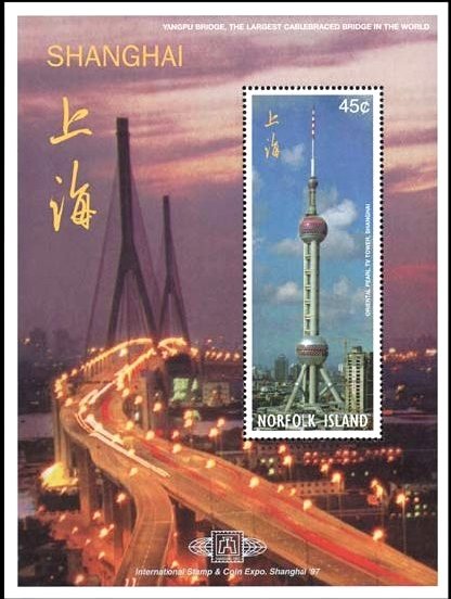 Yangpu Bridge