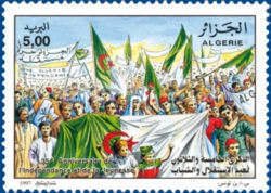 National independence, 35th Anniversary