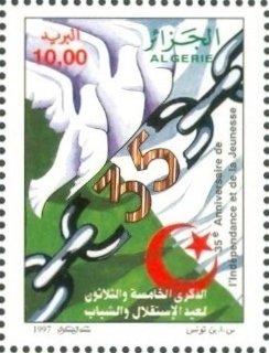 National independence, 35th Anniversary