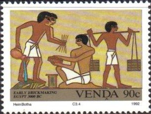 Stamp, Inventions: Brickmaking, South Africa, Homelands,  , Inventions