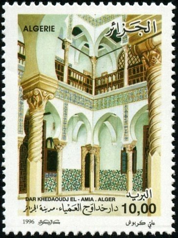 Khedaouj El-Amia, Algiers