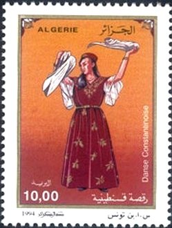 Stamp, Constantinoise, Algeria,  , Dance