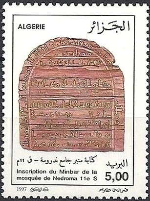 Inscription