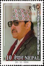 Birthday of King Birendra