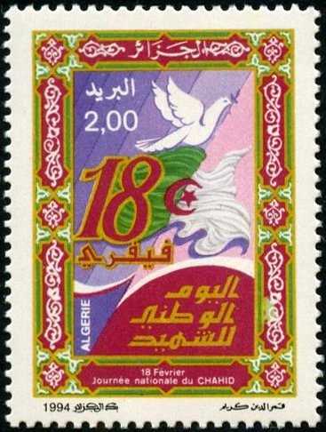 Chahid Day