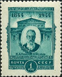 Stamp, N. Rimski-Korsakov, Soviet Union, USSR,  