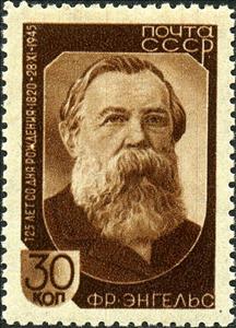 Stamp, F. Engels, Soviet Union, USSR,  , Famous People, Commemoration, Philosophers, Revolutionaries