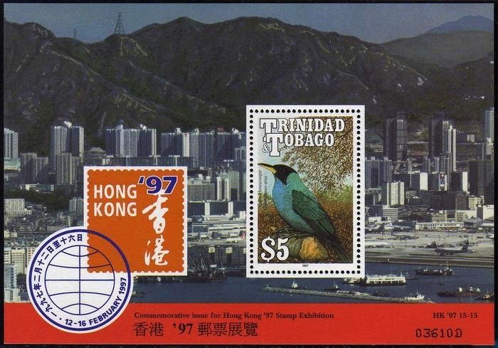 Hong Kong '97 Stamp Exhibition