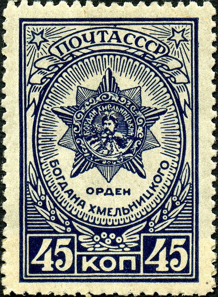 Order of Bogdan Khmelnytsky
