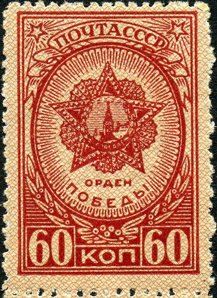 Order of Victory