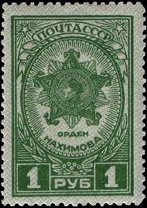 Stamp, Order of Nakhimov, Soviet Union, USSR,  , Medals and Marks of Honour