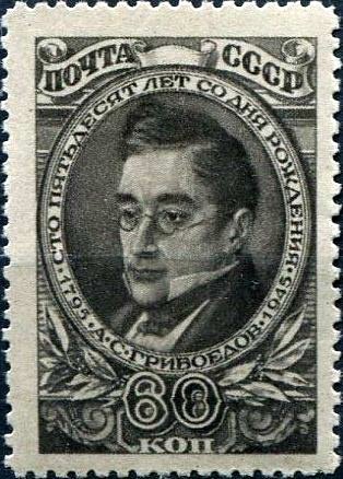 150th Birth Anniversary of A.S.Griboedov