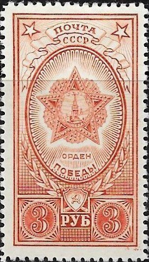 Order of Victory