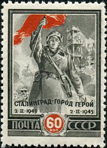 Stamp, Stalingrad victory, Soviet Union, USSR,  