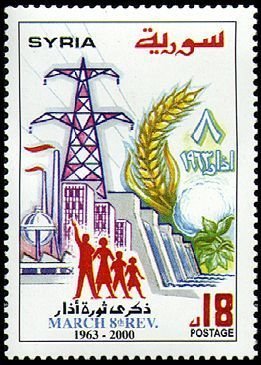 The 37th Anniversary of March Revolution