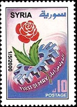 Stamp, Labour Day, Syria,  , Flowers, Feasts