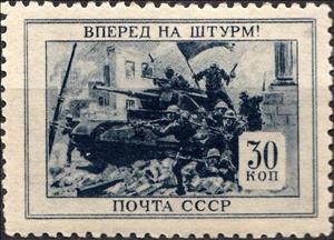 Stamp, Victory, Soviet Union, USSR,  , Second World War