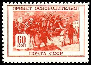 Stamp, Victory, Soviet Union, USSR,  , Second World War