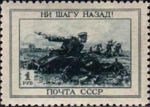 Stamp, Victory, Soviet Union, USSR,  , Second World War