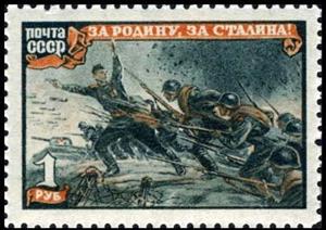 Stamp, Great Fatherland's War, Soviet Union, USSR,  , Second World War, Military Forces, Battle, Aviation, Aircrafts