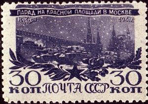 Stamp, WWII, Moscow victory, Soviet Union, USSR,  