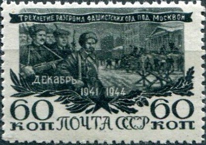WWII, Moscow victory