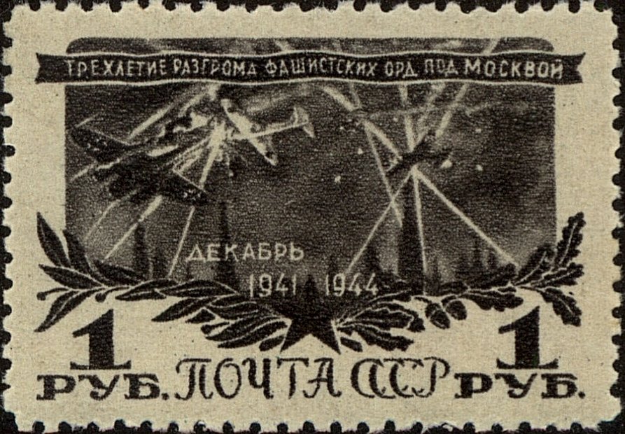 3rd Anniversary of Battle of Moscow