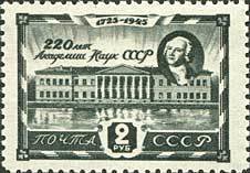 220th Anniversary of Academy of Sciences