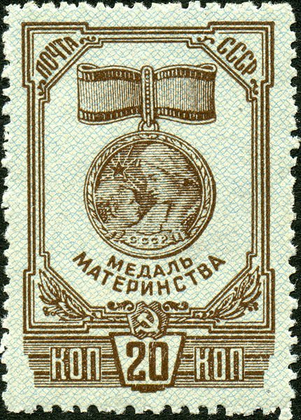 Maternity Medal