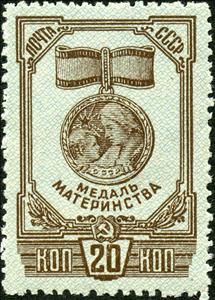 Stamp, Maternity Medal, Soviet Union, USSR,  , Medals and Marks of Honour
