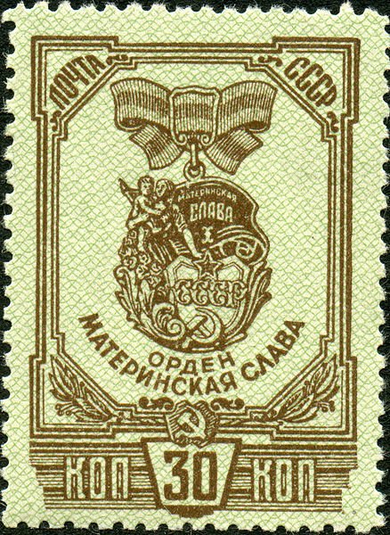 Order of Maternal Glory