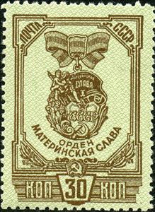 Stamp, Order of Maternal Glory, Soviet Union, USSR,  , Medals and Marks of Honour