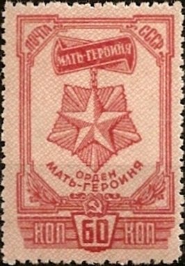 Order of Mother Heroine