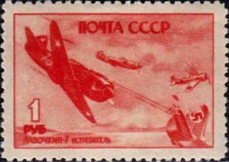 Air force day