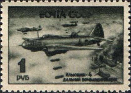 Air force day