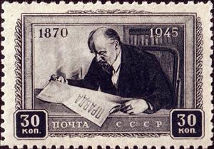 Stamp, Lenin 75th anniversary, Soviet Union, USSR,  , Commemoration, Newspapers, Revolutionaries