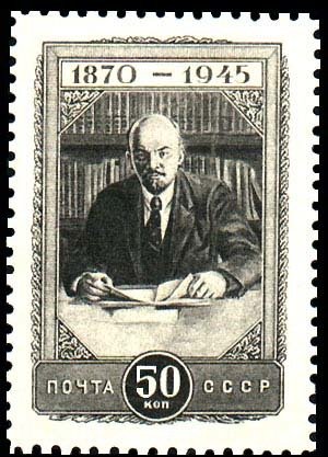 Lenin 75th anniversary