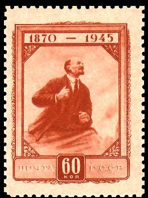 Lenin 75th anniversary