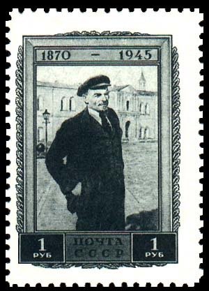 Lenin 75th anniversary