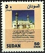 Stamp, Al Shaikh Qaribullah Mosque, Sudan,  , Religion, Architecture, Buildings, Mosque