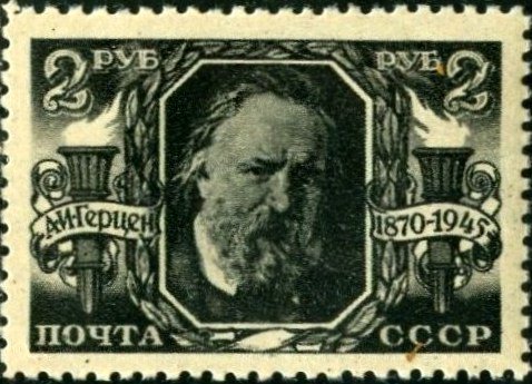 75th Death Anniversary of A.N.Gertsen