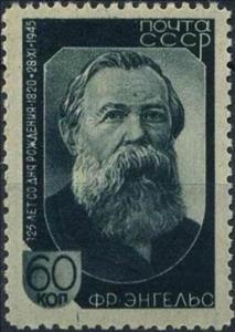 Stamp, 125th Birth Anniversary of Engels, Soviet Union, USSR,  
