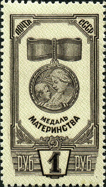 Maternity Medal