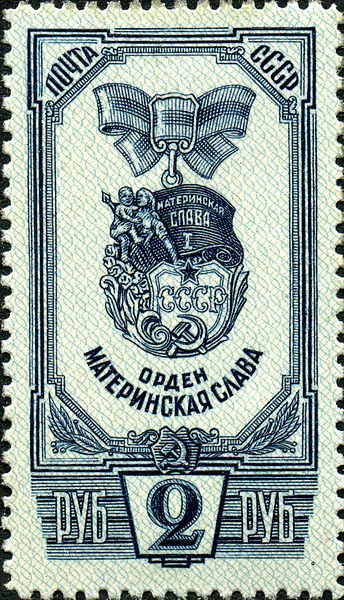 Order of Maternal Glory