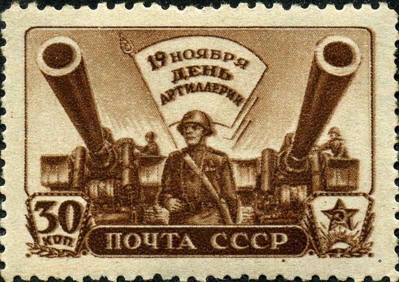 Artillery day