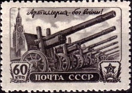 Artillery Day