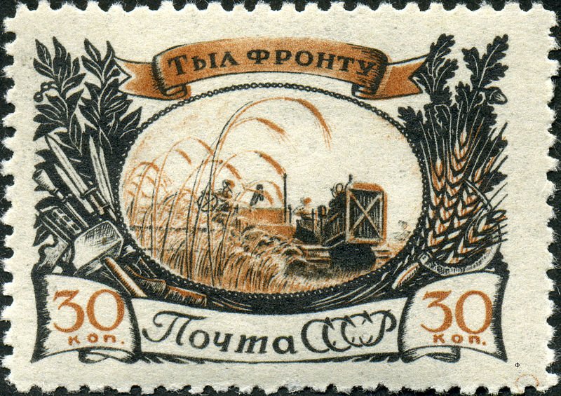 War industry, War aid