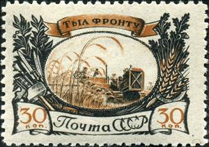 Stamp, War industry, War aid, Soviet Union, USSR,  