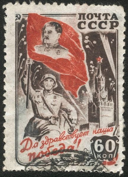 Long Live Our Victory!